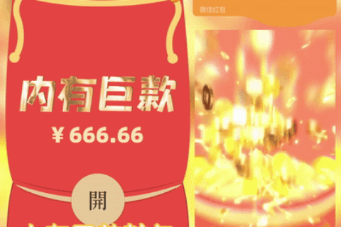 [鼓包系列] 内有巨款鼓包/新版动态/yssj