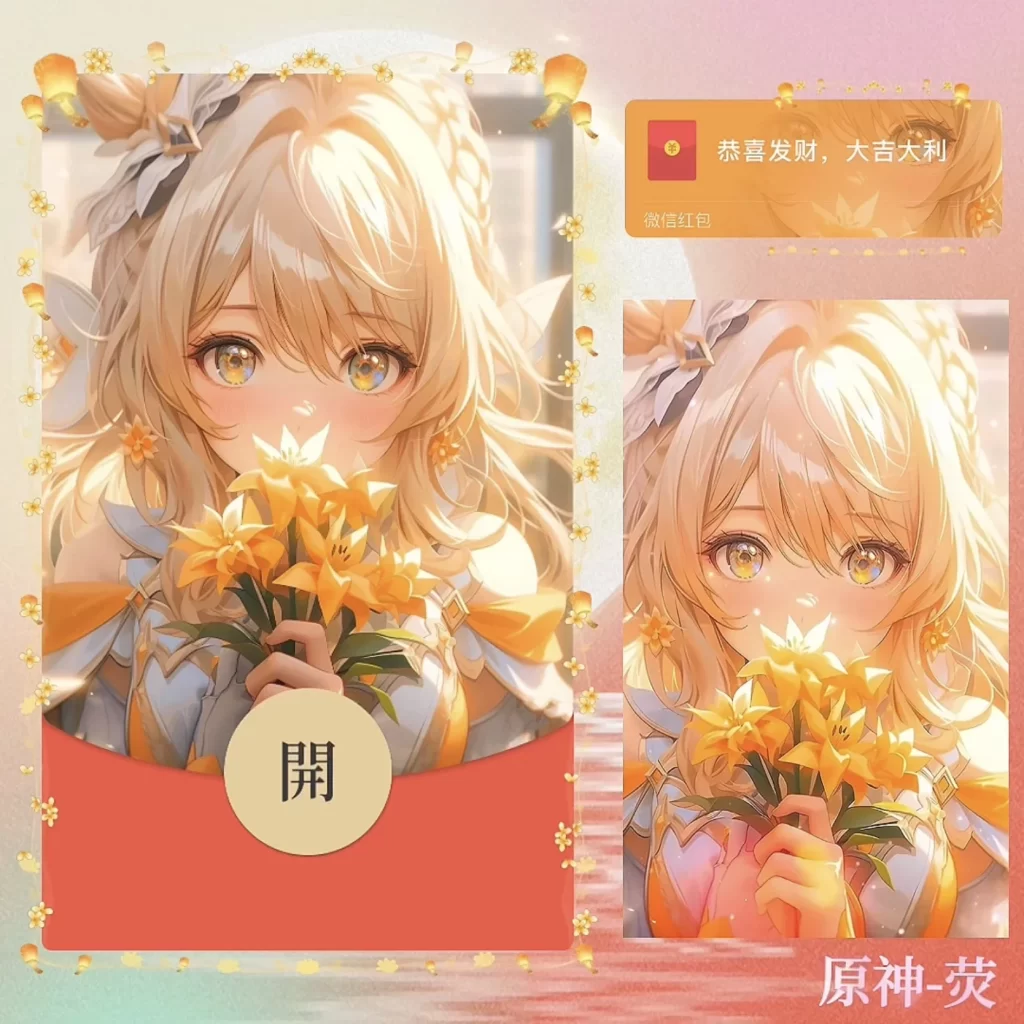 [原神系列] 原神莹/BZ动态声效款