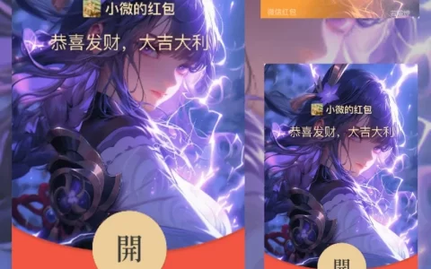 [原神系列] 原神/雷电将军/静态/jtys