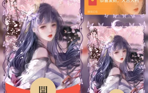 [原神系列] 原神/雷电将军/jj