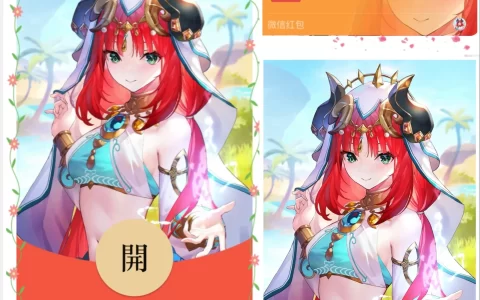 [原神系列] 原神/妮露/ab动态声效款