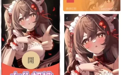 [原神系列] 原神女仆胡桃/YU动态声效款