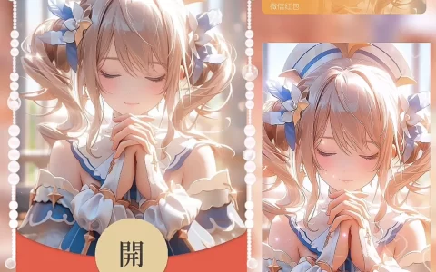 [原神系列] 原神芭芭拉/BZ动态声效款