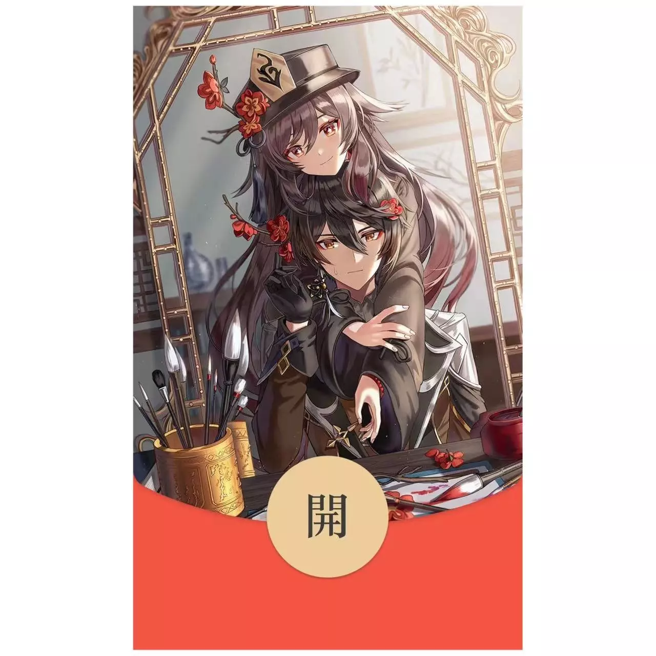 [原神系列] 原神胡桃钟离/动态音乐