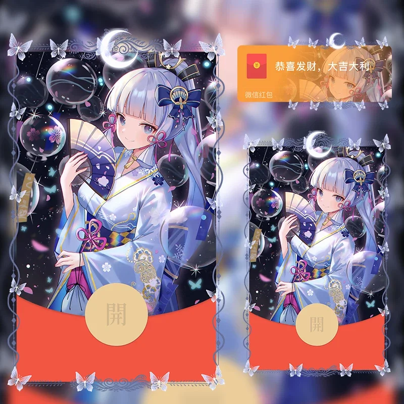 [原神系列] 原神/神里绫华动态声效款