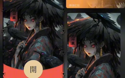 [微信红包封面少女系列] 精卫zy