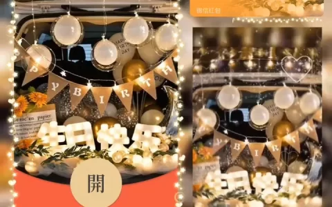 [微信红包封面生日系列]生日快乐动态声效款