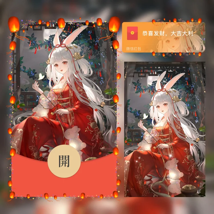 [王者荣耀系列] 嫁衣阿离/ab