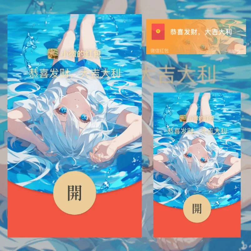 [原神系列] 原神/水神芙宁娜/静态款