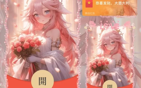 [原神系列] 原神/八重神子/静态/jtys