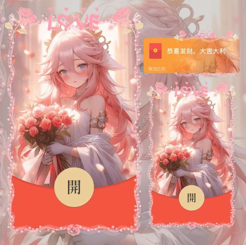 [原神系列] 原神/八重神子/静态/jtys