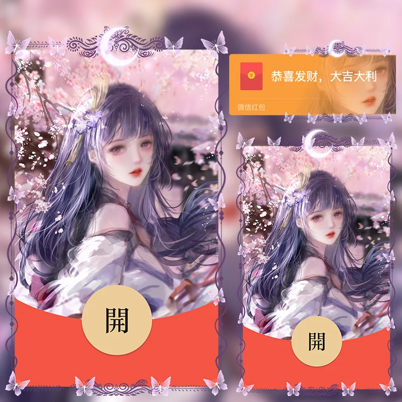 [原神系列] 原神/雷电将军/jj
