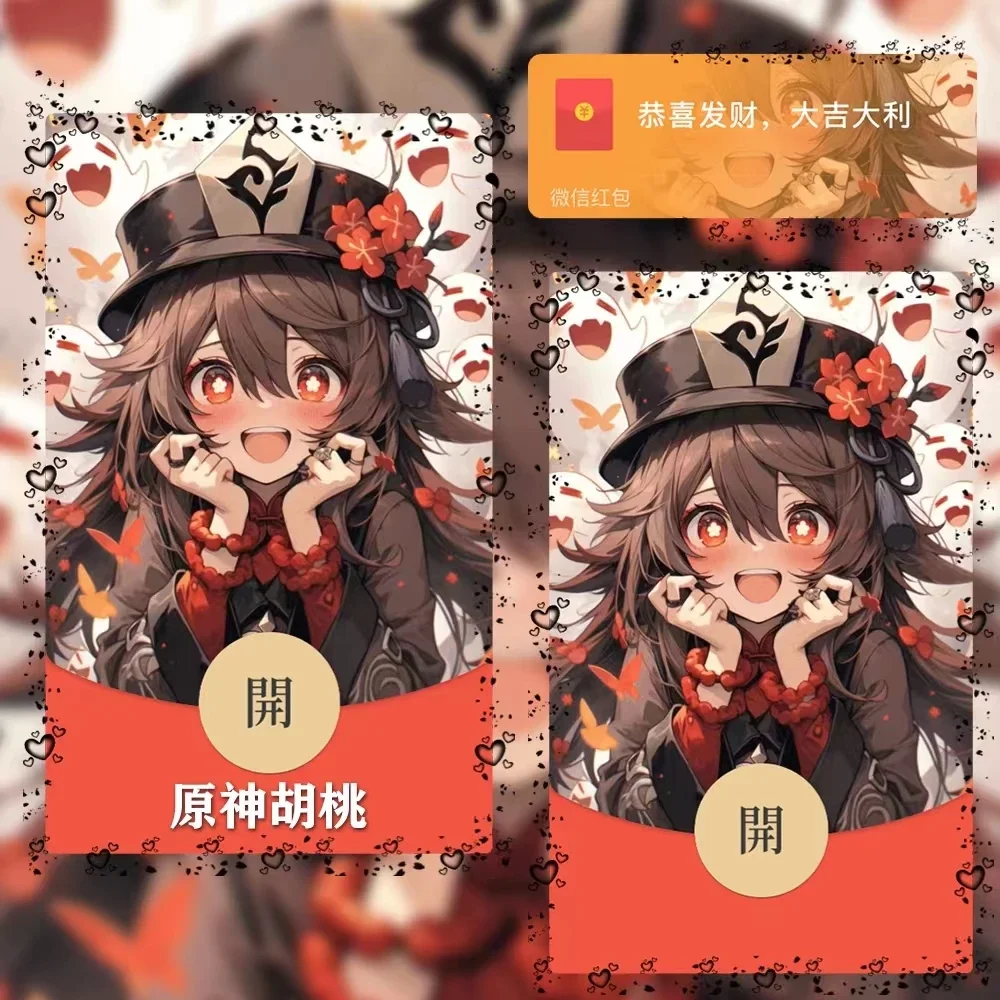 [原神系列] 原神胡桃/xy