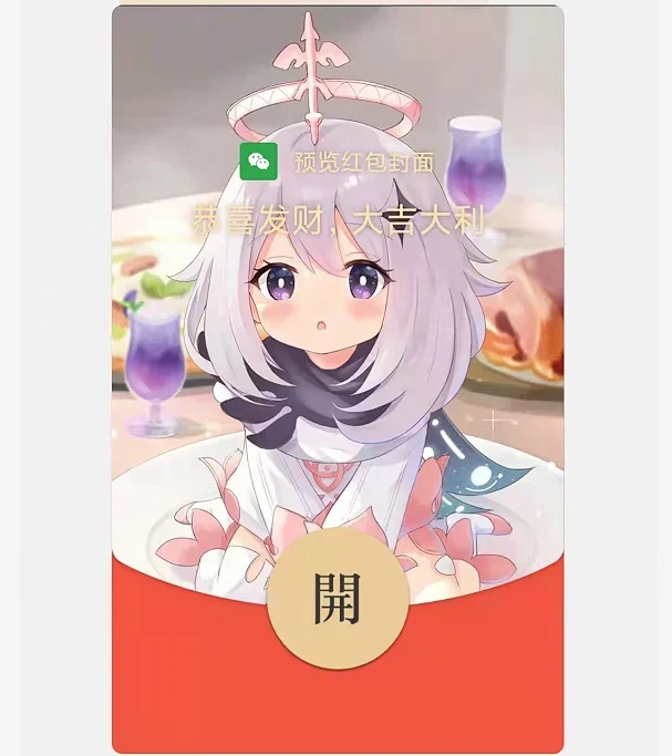 [原神系列] 派蒙原神