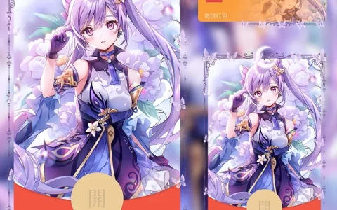 [原神系列] 原神/刻晴/LM