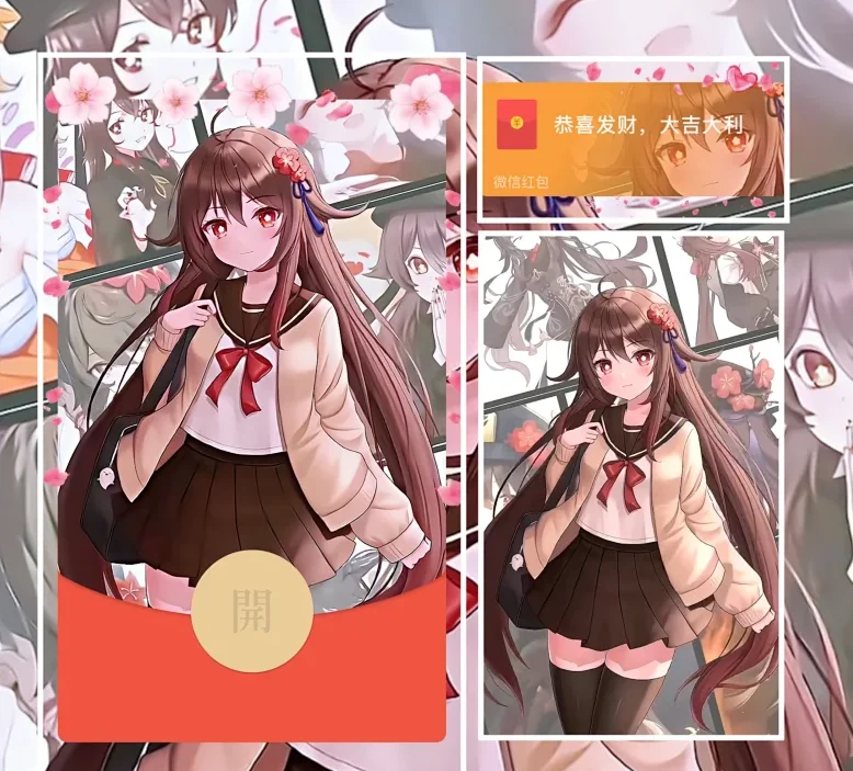 [原神系列] 原神胡桃校服/ab动态声效款