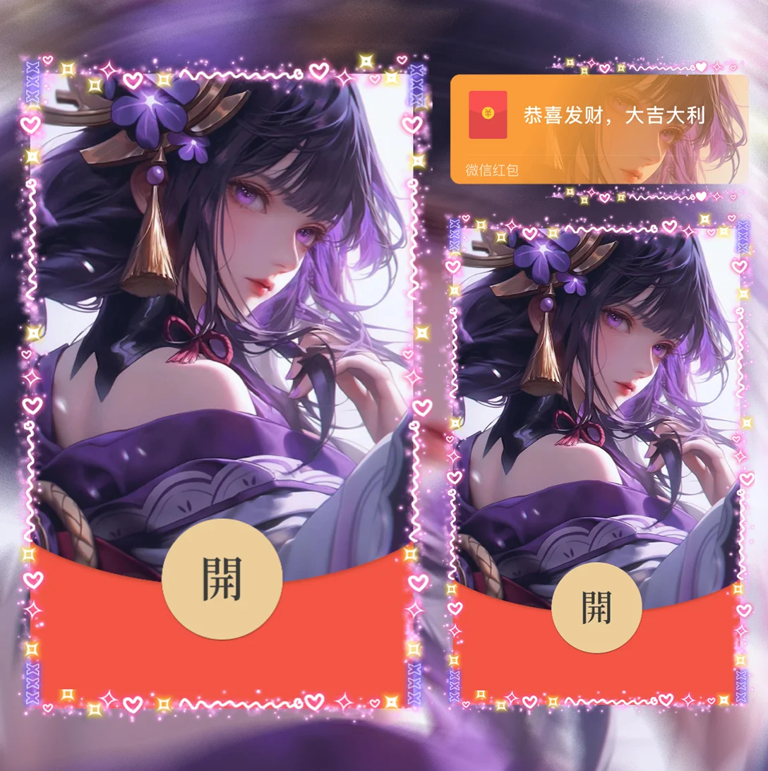 [原神系列] 原神/雷电将军/la
