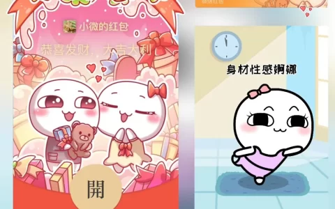 [汤圆酱系列] 520祝我老婆动态声效款