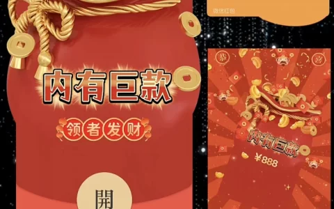 [鼓包系列] 鼓包/内有巨款 领者发财/bz