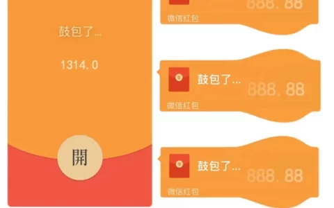 [鼓包系列] 鼓包了/无音乐