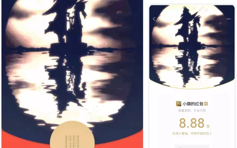 [微信红包封面光遇系列] 光遇-静态-Bz
