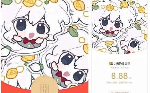 [微信红包封面光遇系列] 光遇-静态II-Bz
