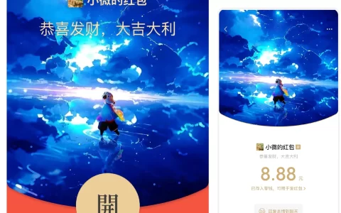 [微信红包封面光遇系列] 光遇-静态III-Bz