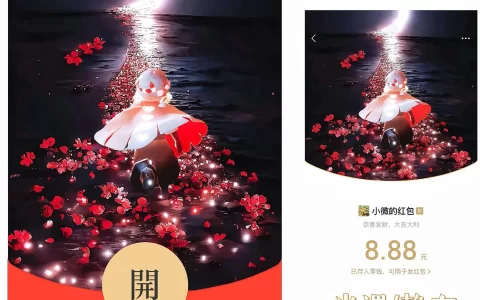 [微信红包封面光遇系列] 光遇-静态V-Bz