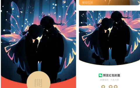 [微信红包封面光遇系列] 光遇-静态VI-Bz