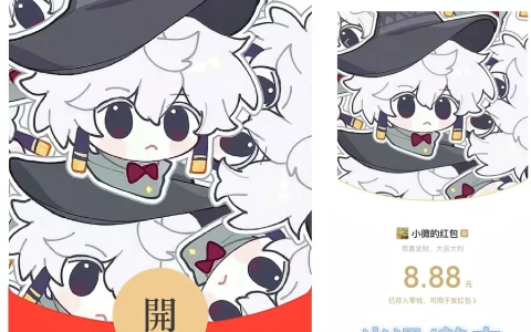 [微信红包封面光遇系列] 光遇-静态VII-Bz