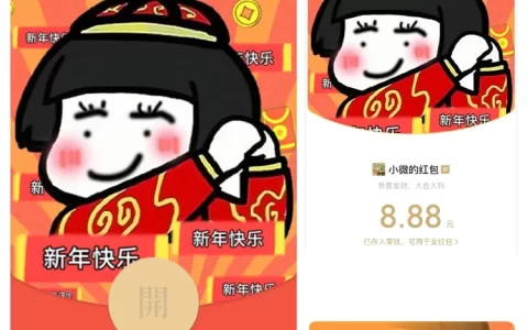 [微信红包封面表情包系列] 蘑菇头-新年快乐-静态