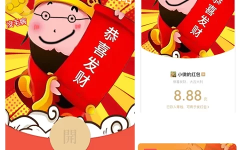 [微信红包封面表情包系列] 恭喜发财铁铁-静态-N