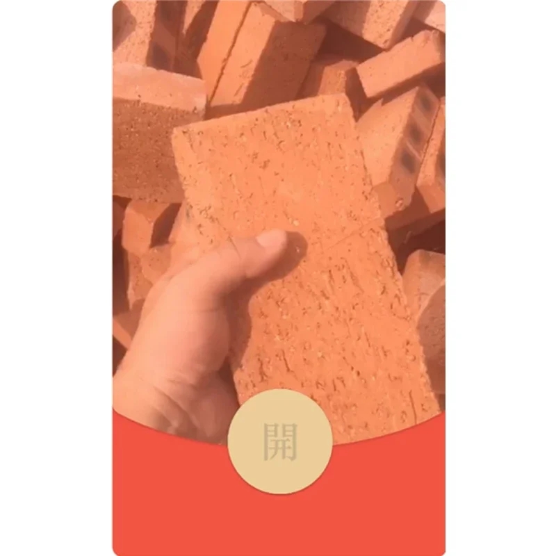 [微信红包封面趣味系列] 搬砖