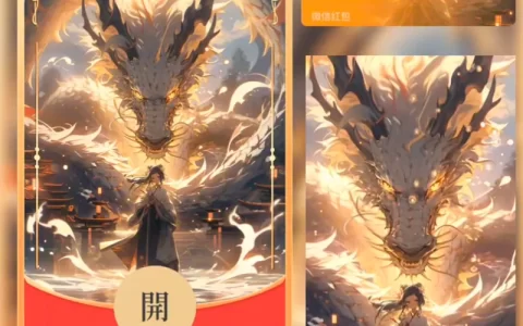 [微信红包封面人龙系列]神明少女-St