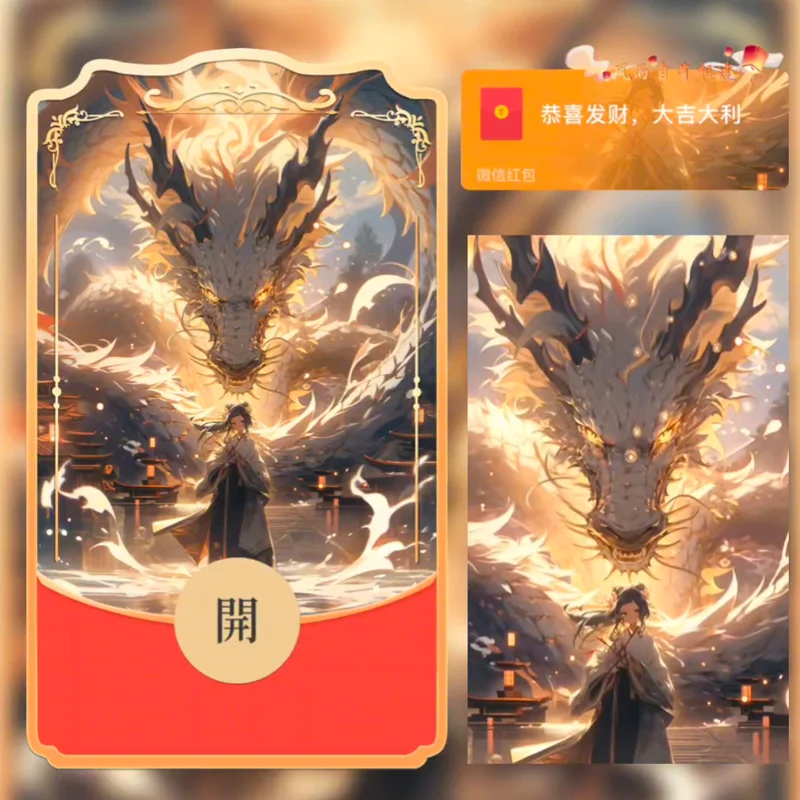 [微信红包封面人龙系列]神明少女-St