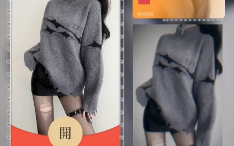 [微信红包封面黑丝美女系列]破洞黑丝