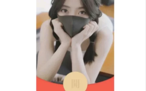 [微信红包封面黑丝美女系列]玩偶姐姐
