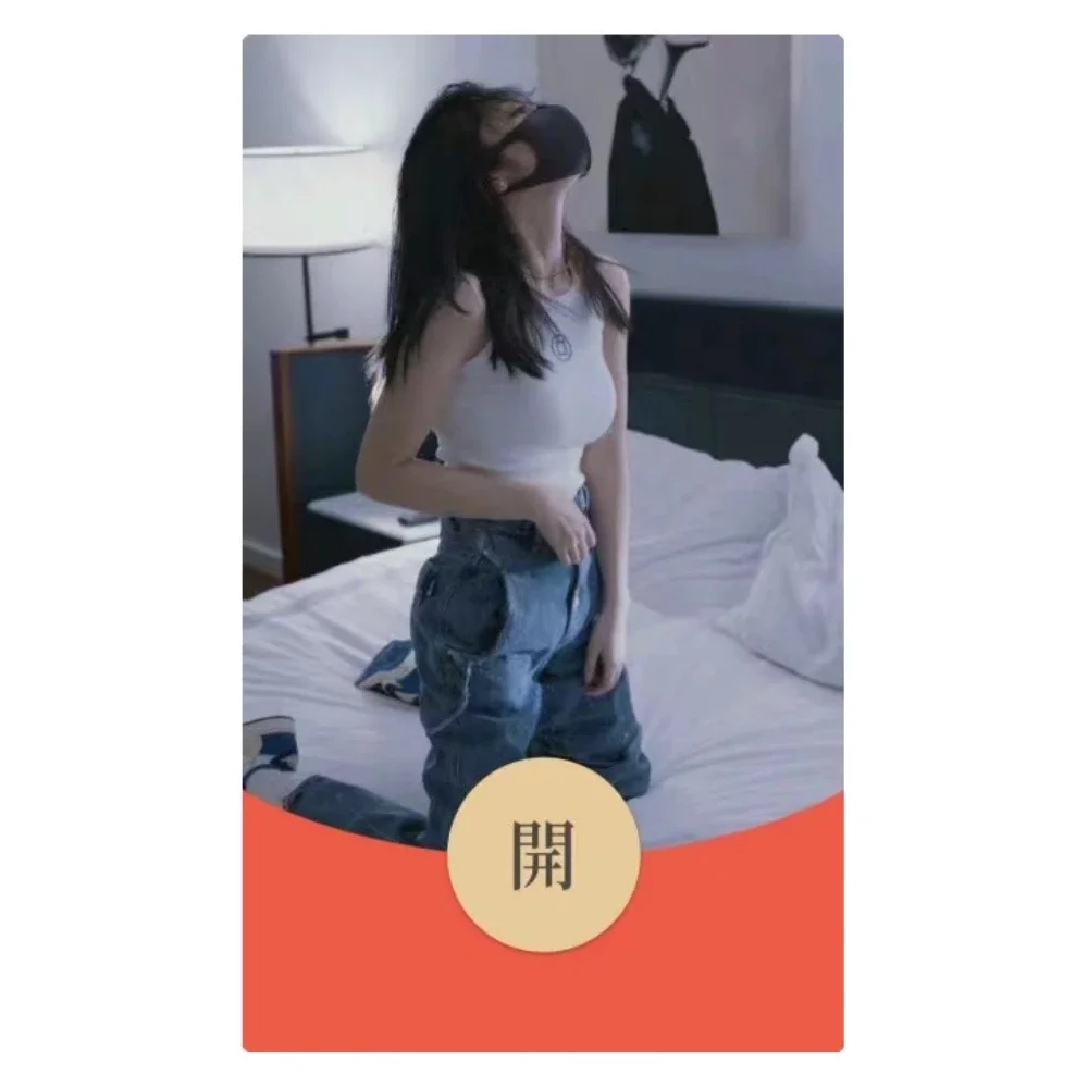 [微信红包封面黑丝美女系列]玩偶姐姐