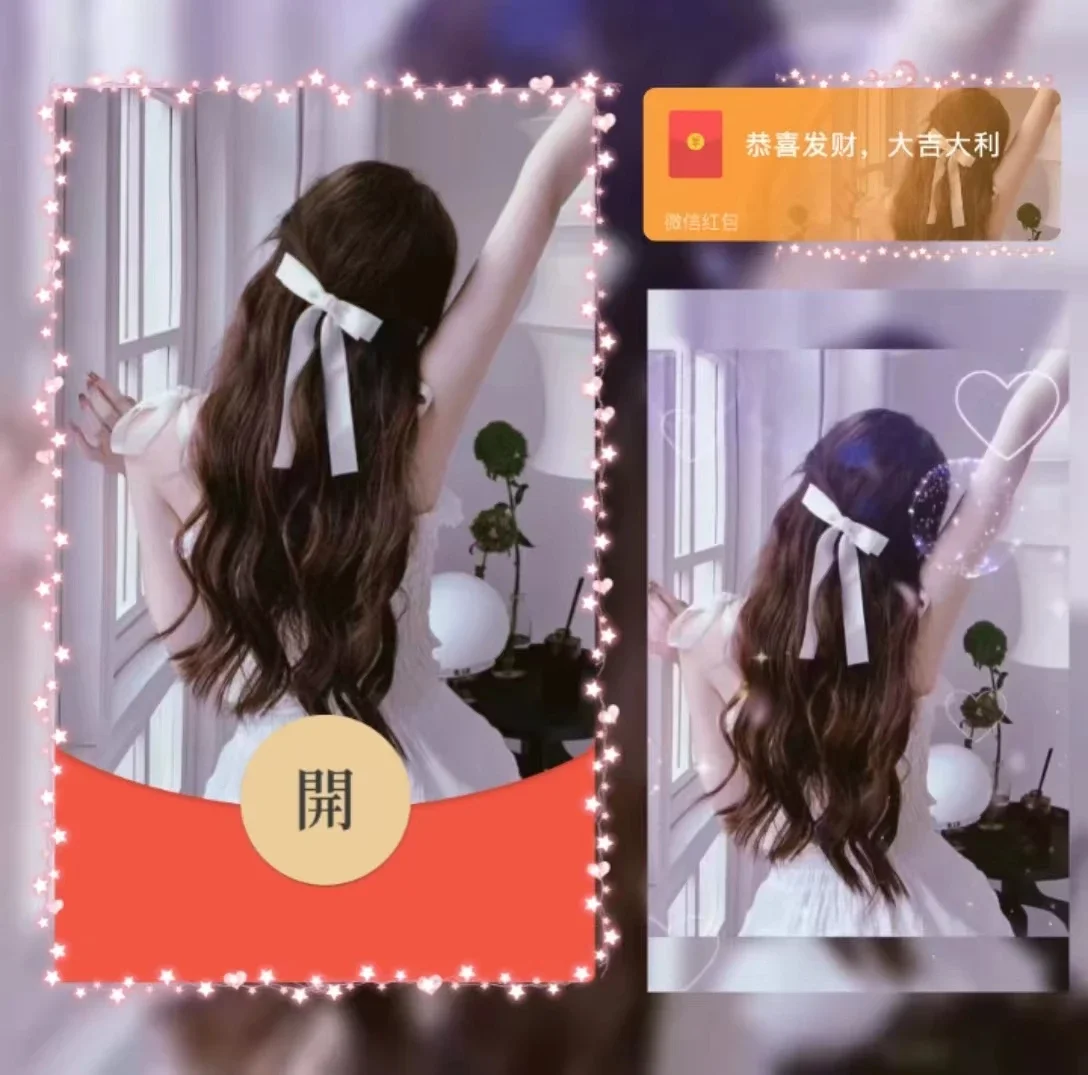 [微信红包封面黑丝美女系列]蝴蝶结背影美女