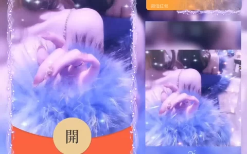 [微信红包封面黑丝美女系列]紫色美女