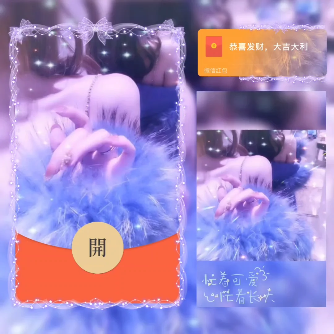 [微信红包封面黑丝美女系列]紫色美女