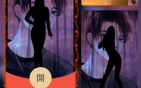 [微信红包封面黑丝美女系列]大长腿性感热舞/YJ