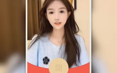 [微信红包封面黑丝美女系列]小姐姐
