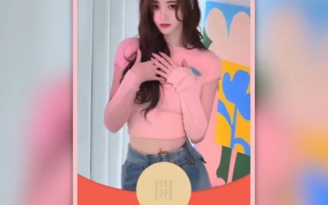 [微信红包封面黑丝美女系列]DD热舞美女