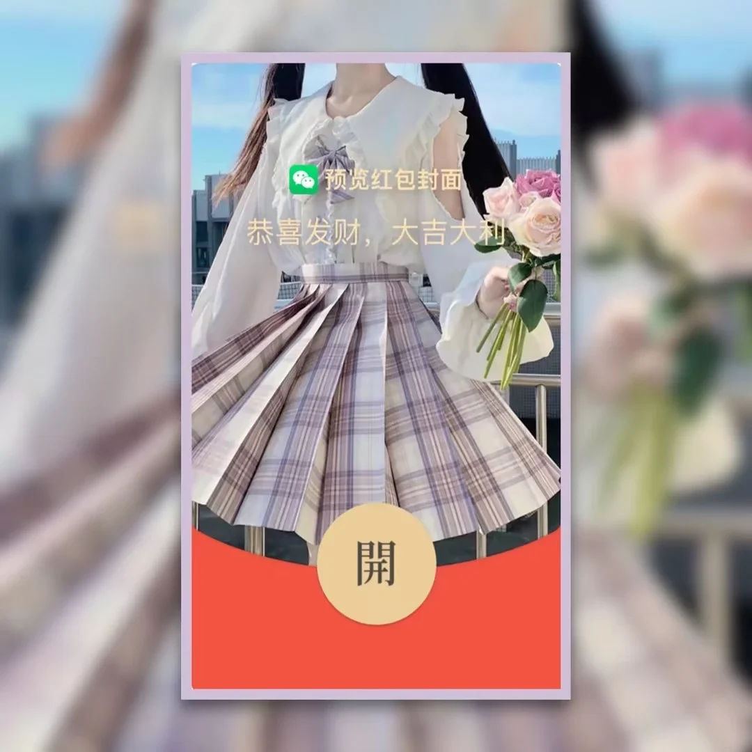 [微信红包封面黑丝美女系列]辣舞美女2