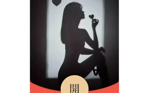 [微信红包封面黑丝美女系列]黑桃A女王