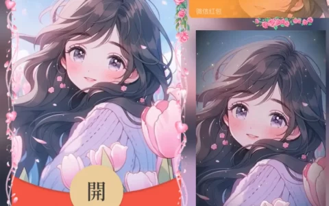 [微信红包封面情侣系列]希望是你.一定是你,[女]