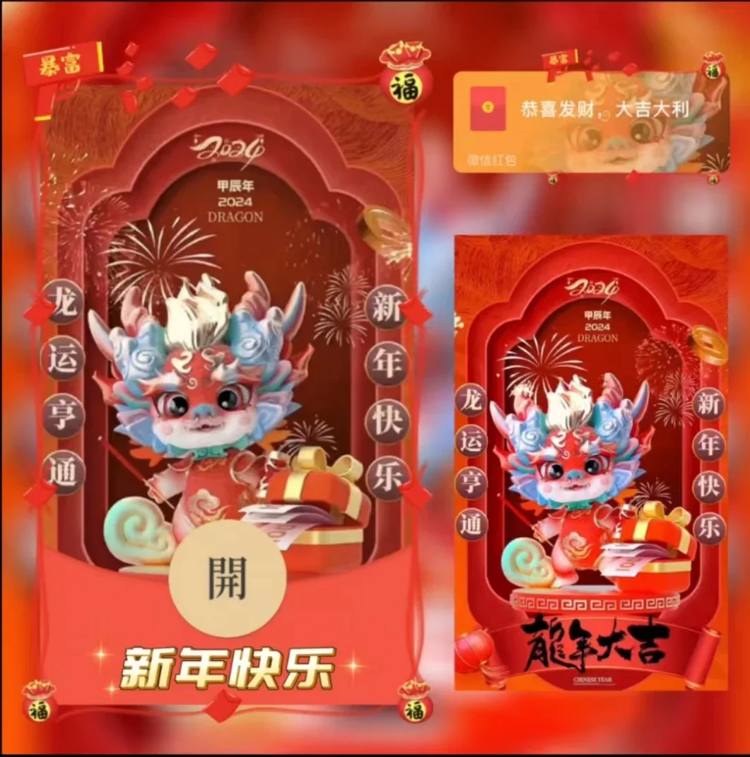 [微信红包封面萌宠系列]新年快乐/xn