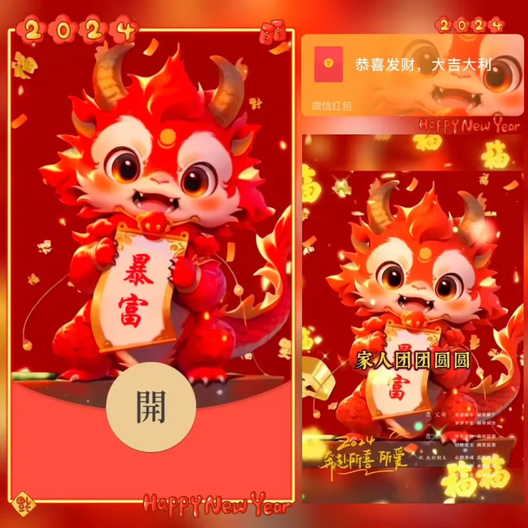 [微信红包封面萌宠系列]家人团团圆圆/xm