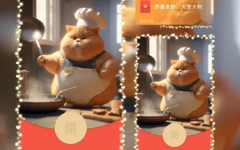 [微信红包封面动漫系列]加菲猫/la